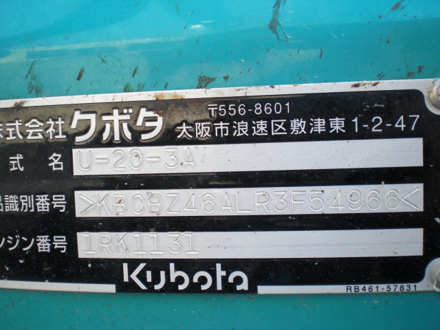 U-20-3A 54966 22.JPG